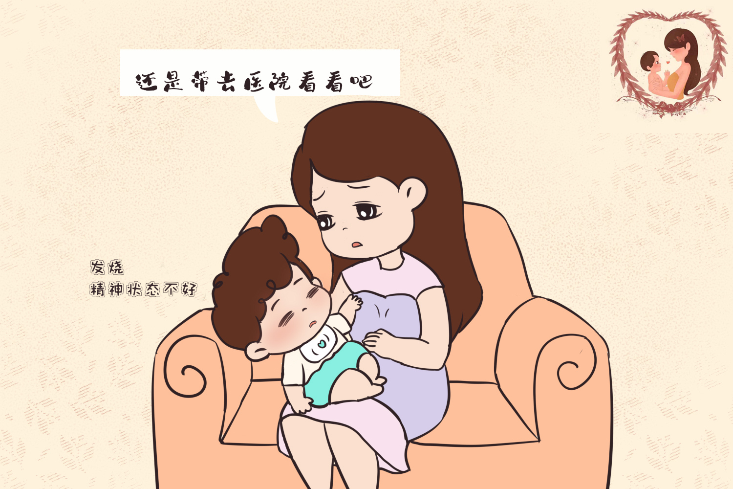 孩子尿路感染怎么反复发高烧,小孩尿路感染的症状会引起高烧吗