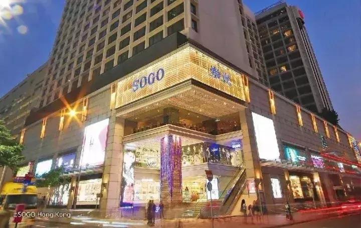 2019香港崇光百货店庆来了!一连17天超低折扣,最抵买的都在这