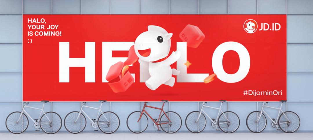 京东印尼站和京东印尼官方店,京东印尼站网址是什么