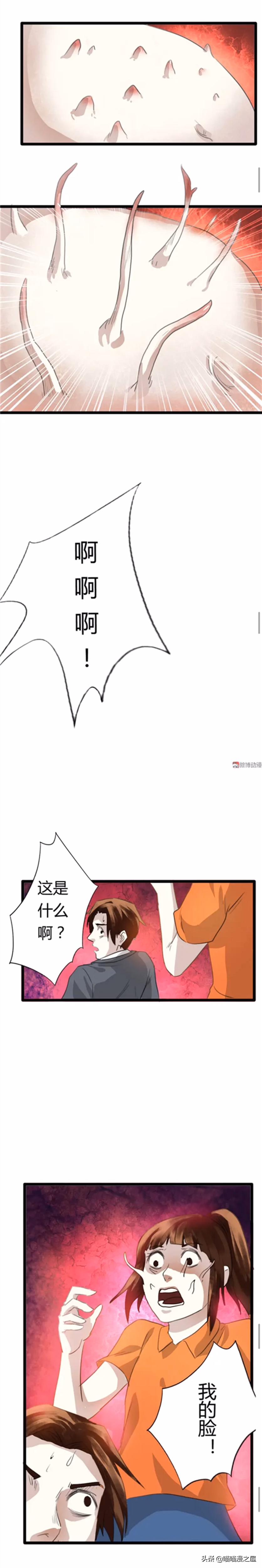 消除青春痘的面霜,快速消除青春痘药膏