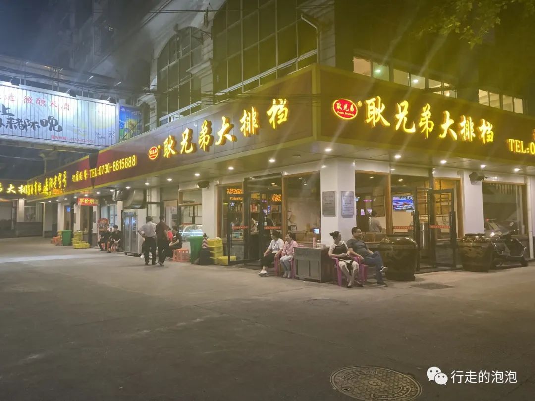 「岳阳攻略」被誉为“湖南夜宵扛把子”的烧烤城，还是小龙虾基地