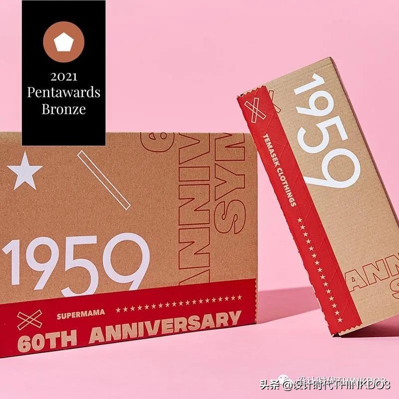 2019年全球包装设计奖,2019世界之星包装设计大奖