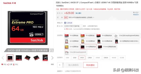 相机用什么cf卡最好,高速存储卡和相机专用cf卡
