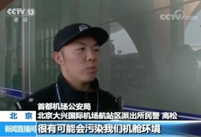 男子飞机上吸食*子烟电**被拘！这个误区应该注意