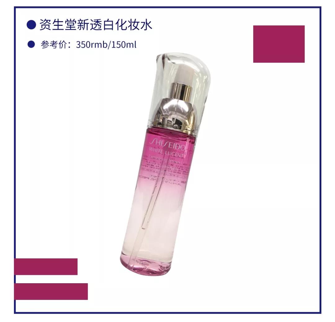 18款化妆水功课,化妆水功课18款