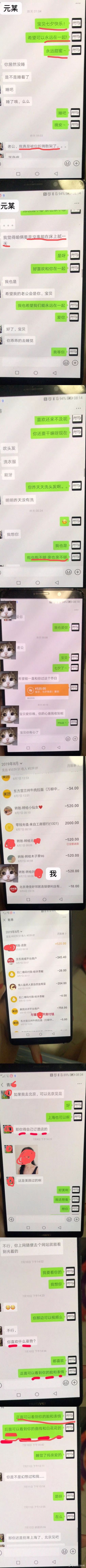 是不是饱暖了就一定要思淫欲?北大教师同10名女学生发生性关系