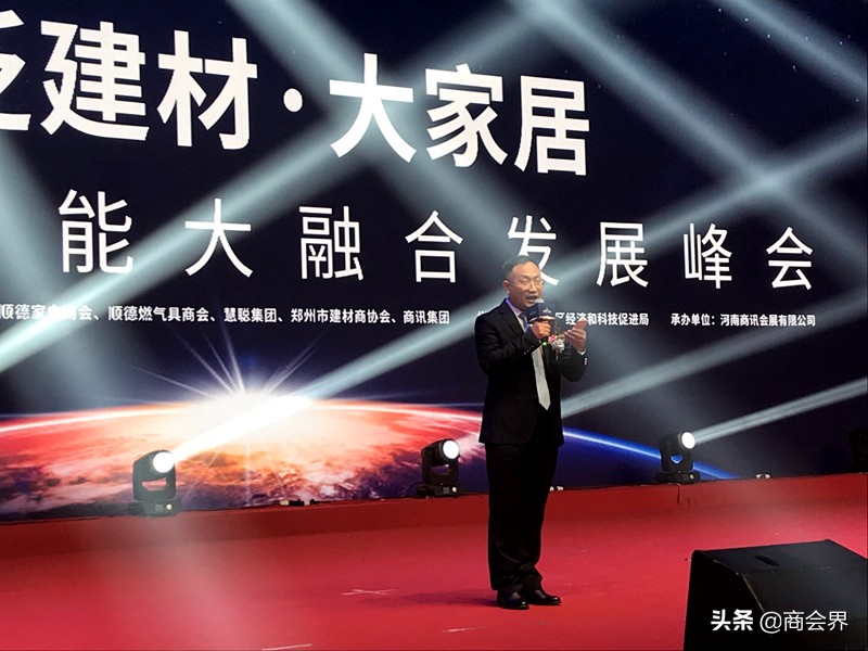 郑州商讯建博会宣传片,商讯易采建博会