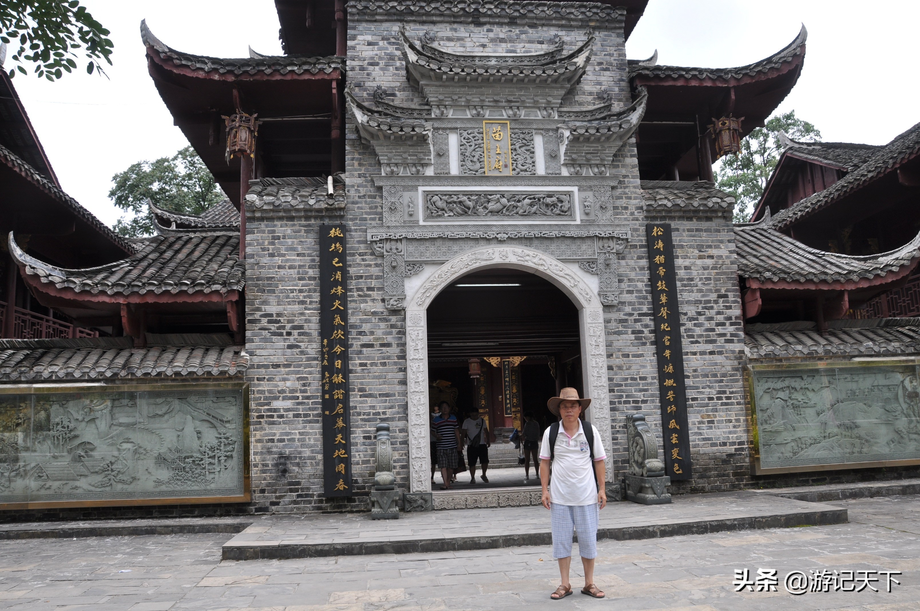 中国苗王城旅游攻略,中国苗王城自驾游