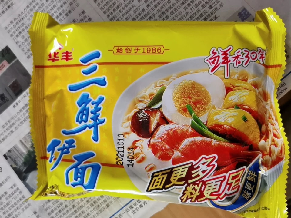 味道没有改变的老牌方便面,河南80后吃过的老牌方便面