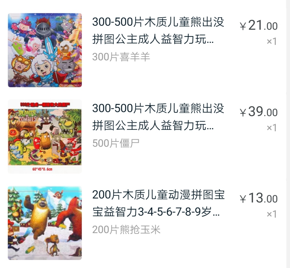 幼儿大班制作拼图,宝宝独立自主完成60片拼图