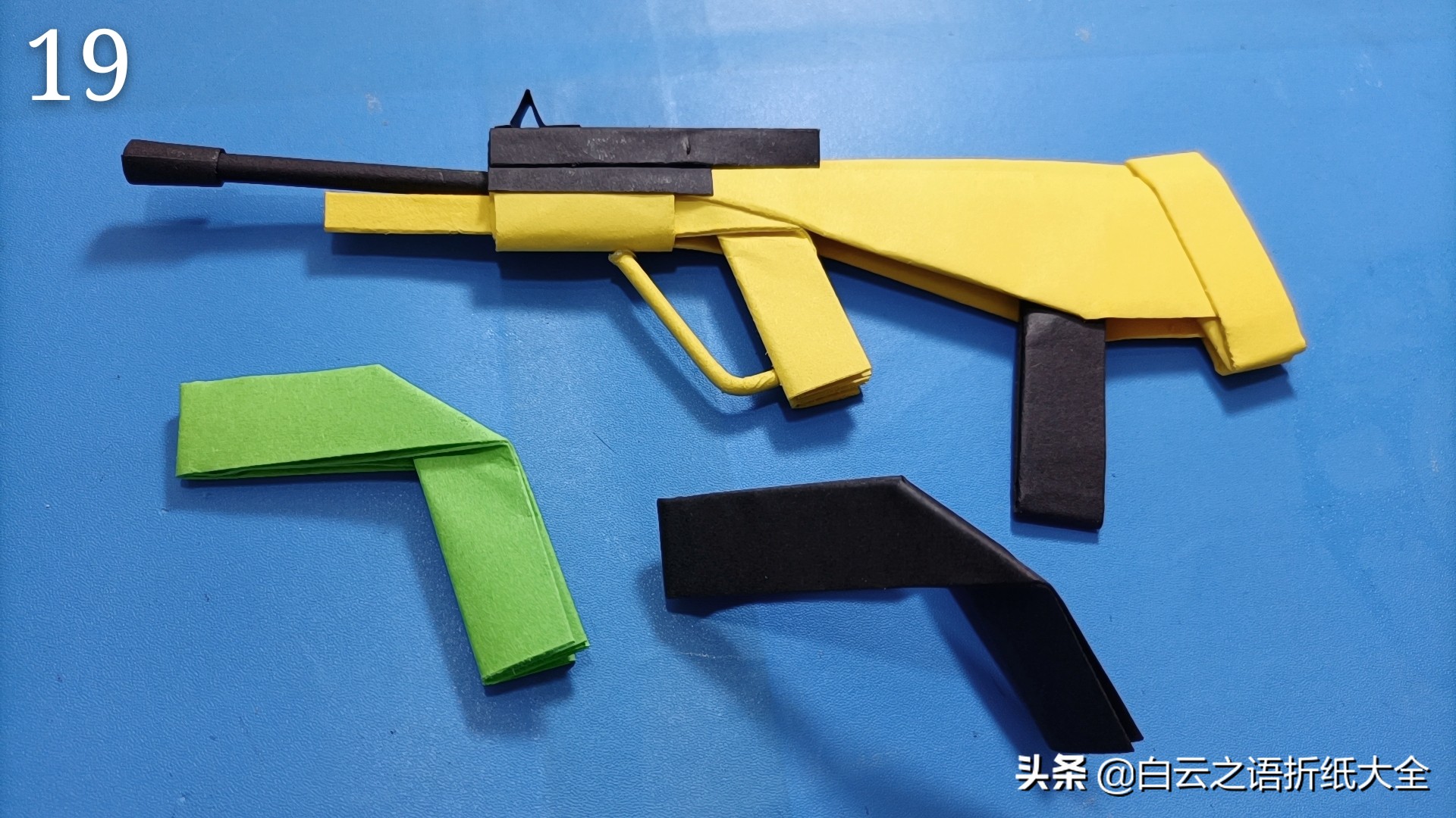 纸枪aug折纸超简单,aug折纸教程可发射子弹