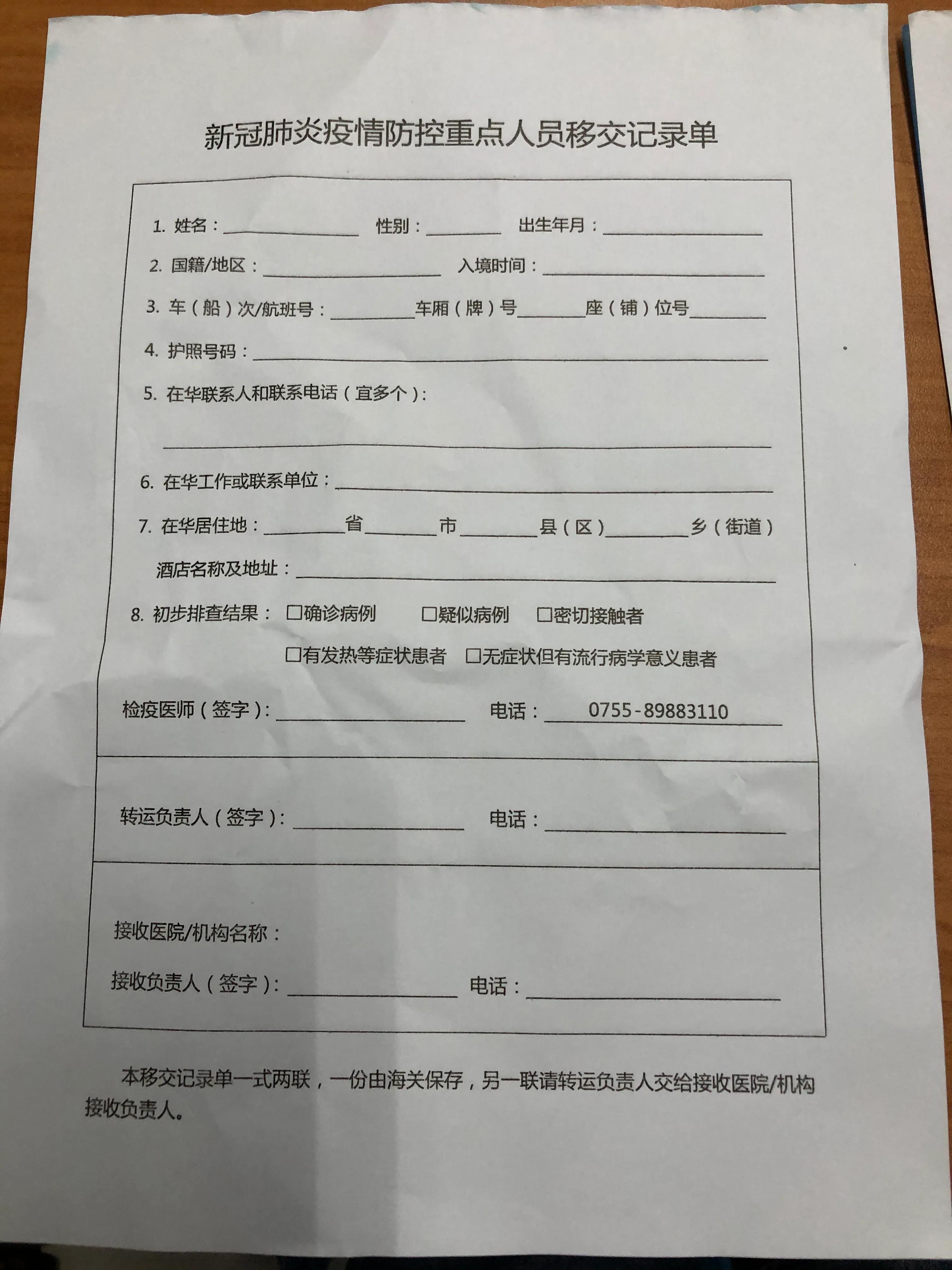 从香港回内地过关攻略视频大全,香港过关去深圳全过程