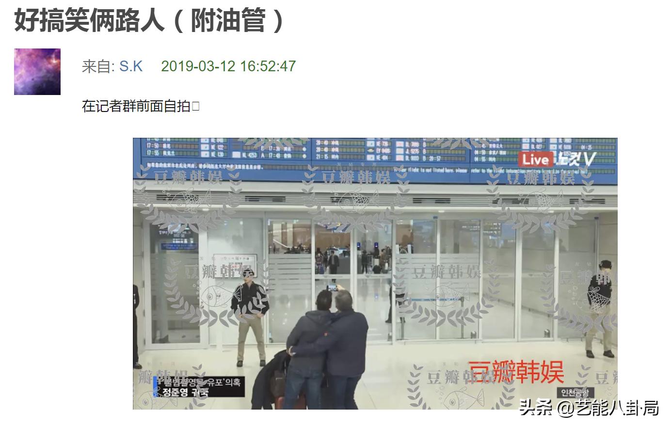 郑俊英发道歉信承认*拍偷**罪行，中断演艺活动，一辈子反省