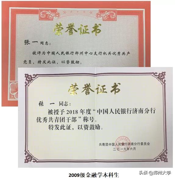 郑大理科王牌专业有哪些,郑大哪些王牌专业