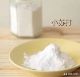 小苏打去黄牙小妙方,小苏打可以美白护肤吗