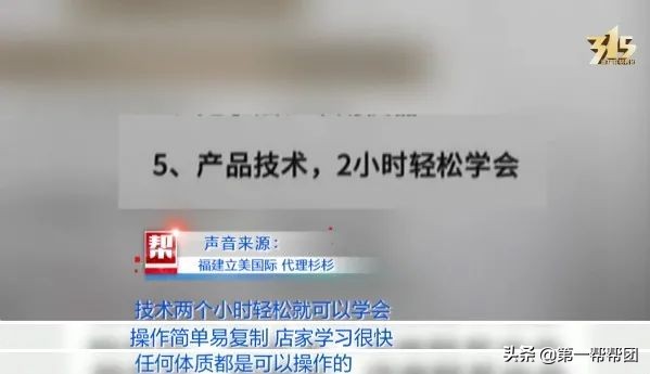 拿数公分的针扎腹股沟，*底卧**揭露私密整形机构内幕，画面震撼