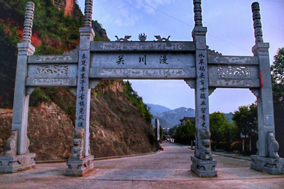 读朝秦暮楚漫川智慧换个角度看商洛之山阳