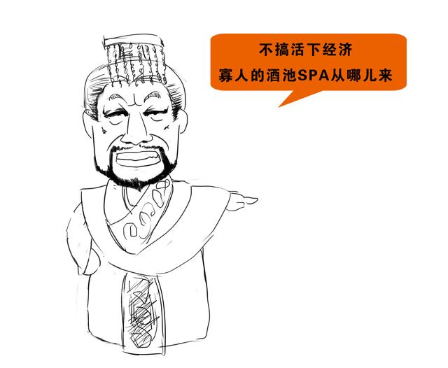 丫丫闲聊－中国酒店发展史