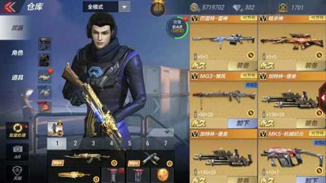 cf手游透视辅助,cf手游的外挂有多少种