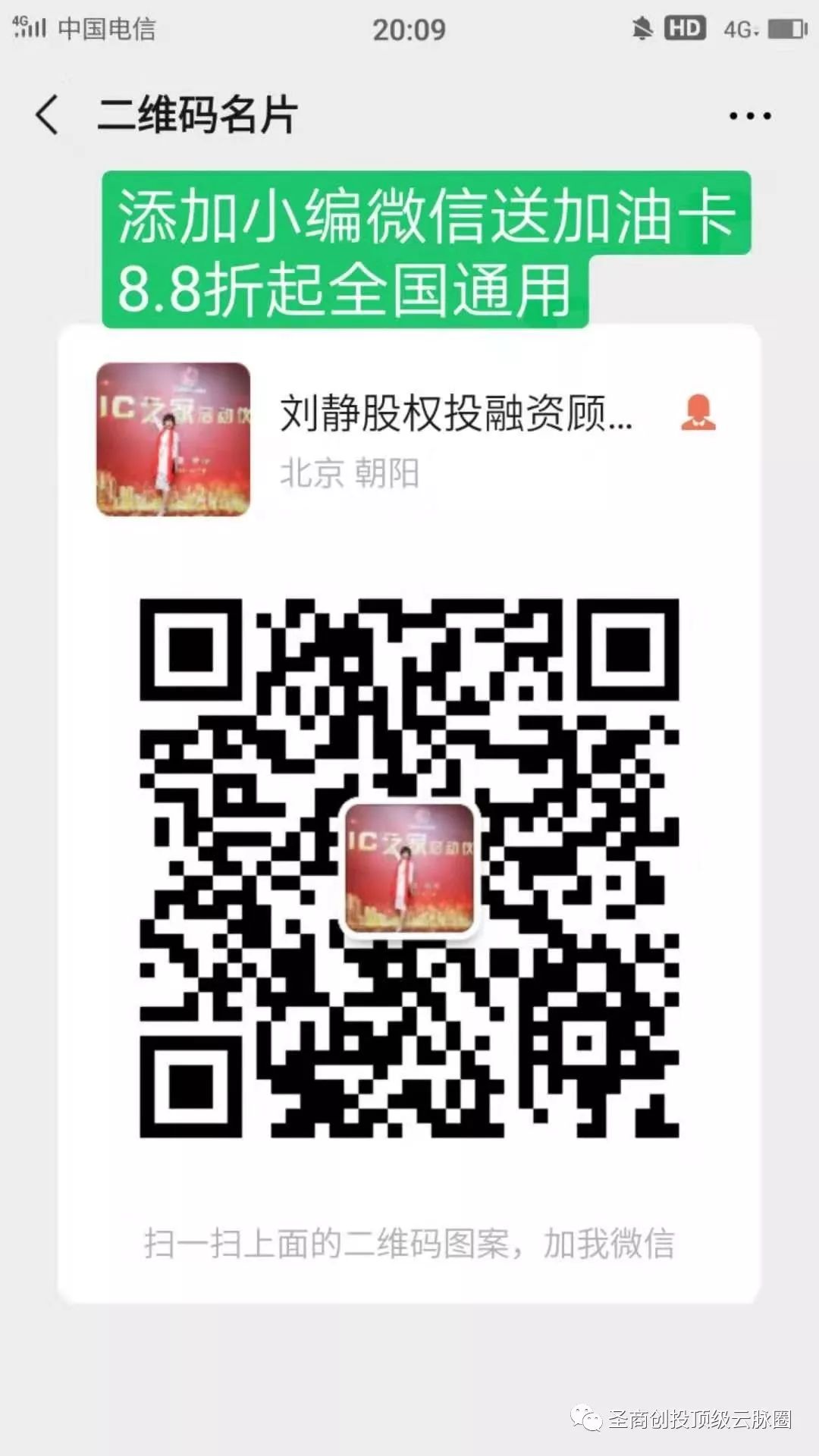 创业者陈欧完整视频,聚美优品陈欧创业融资