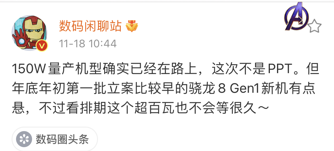 150瓦快充已量产,OPPO新旗舰曝光,还有骁龙890+索尼imx780