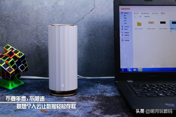 有了联想个人云,没有网盘也能随时随地轻松存取、分享数据