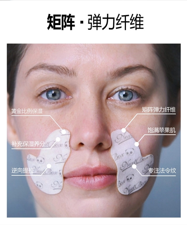 怎么消除法令纹的妙招,最快消除法令纹小窍门