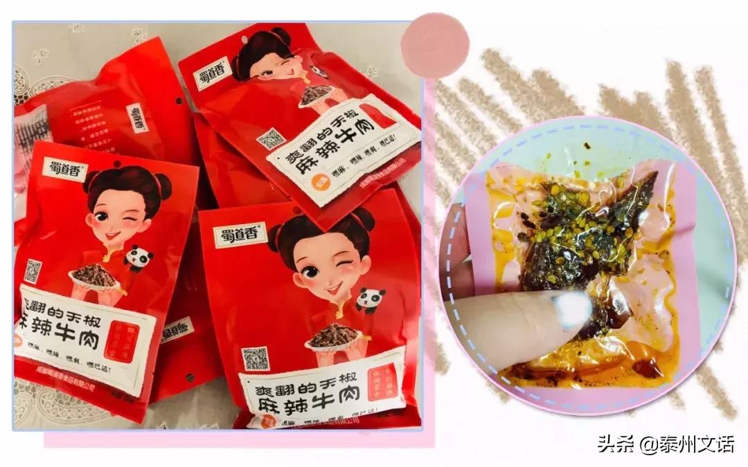 好评率超高的淘宝零食店铺,在淘宝值得回购的零食