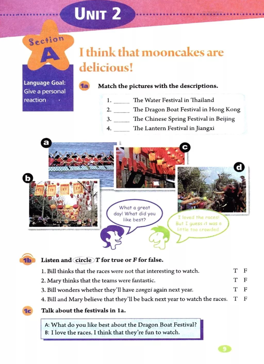 在家就能学英语免费课文,在家学人教版五年级英语下册