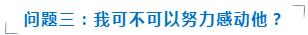 挽回时对方说有必要吗怎么回,挽回时最能打动对方的话