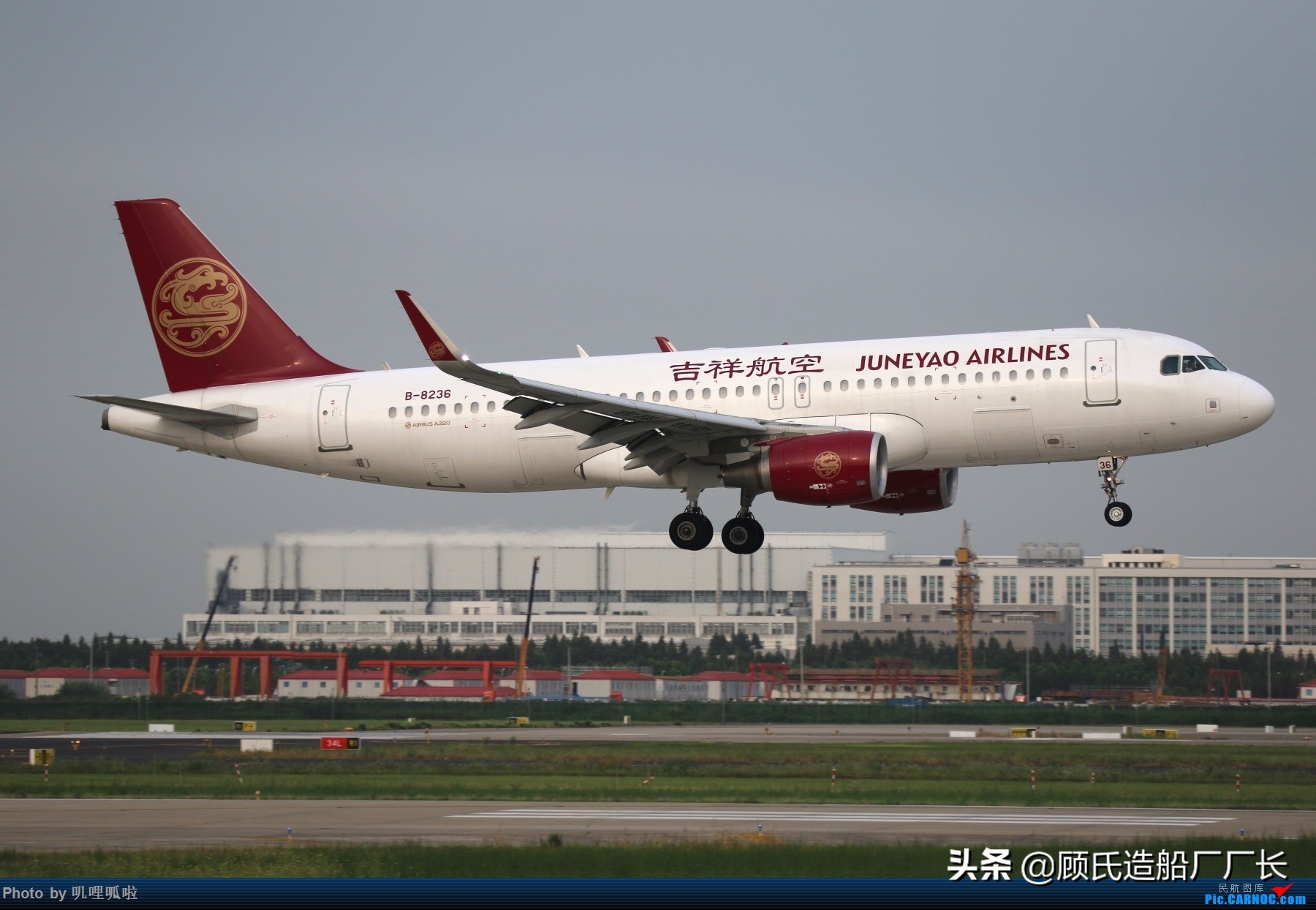 吉祥航空航班延误事件,吉祥航空中断起飞短视频