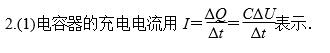 高考物理一轮复习之《电磁感应》知识汇总