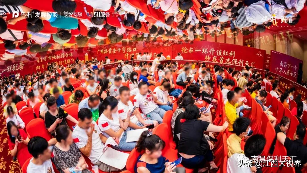 首开劲销3个亿！南昌保利天汇“现象级爆款”热销揭秘