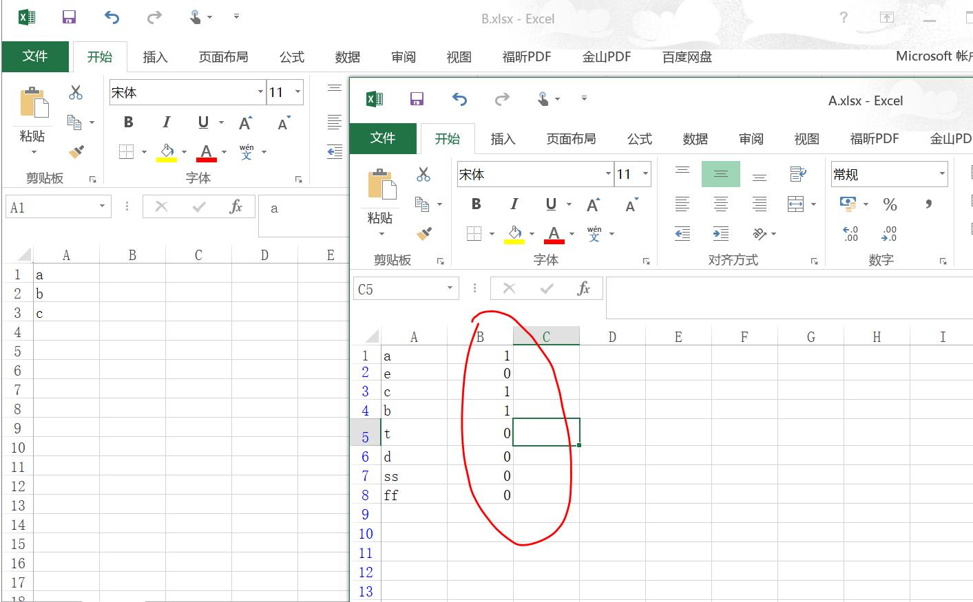 excel想在一列数据前面加统一前缀,excel想在一行中加一格