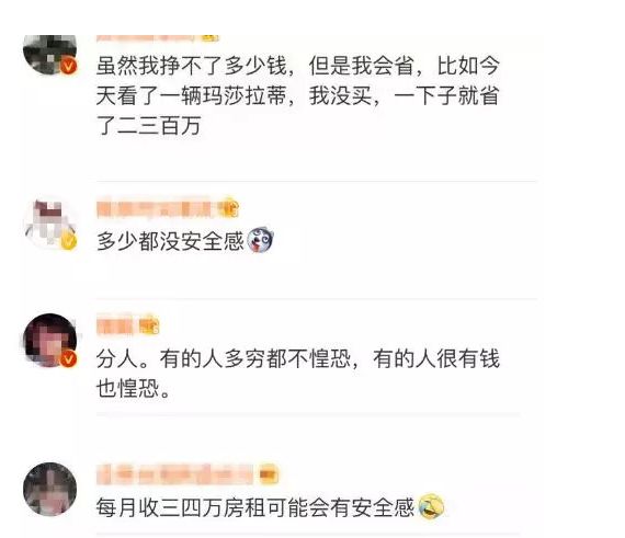 西安一个月挣多少钱比较合适,在西安挣多少钱才算有存款