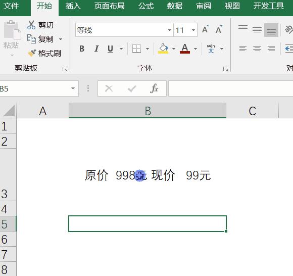 excel快速输入文字的方法,excel空格选择打勾或打叉