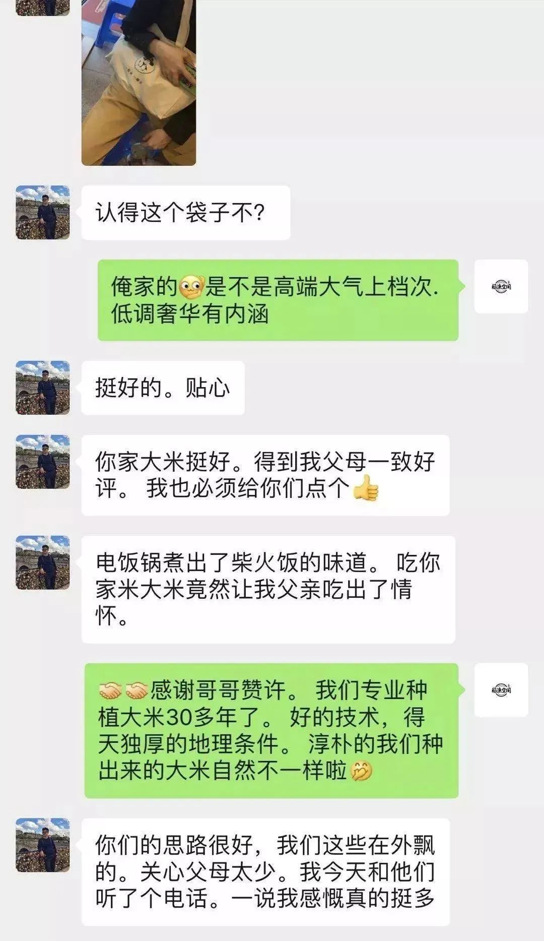 中国用了占世界多少的耕地,我国用占世界百分之几的耕地