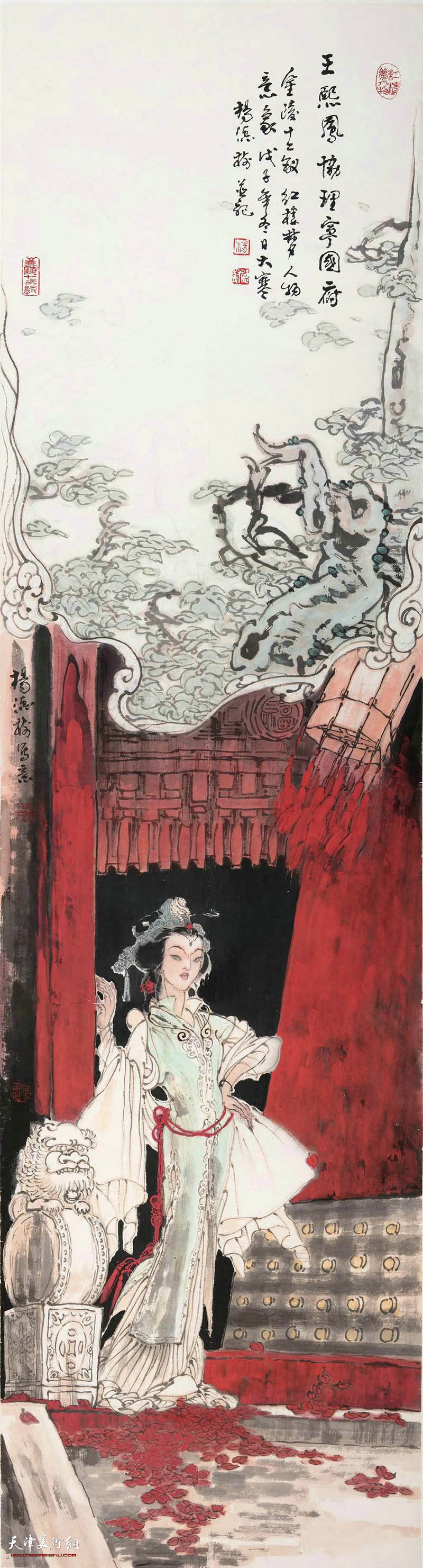 第五届中国当代工笔画大展,工笔人物画展