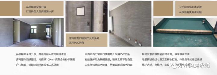 郑州南三环鑫苑府详情,郑州鑫苑府好房