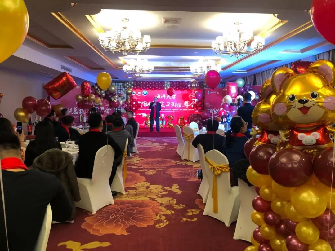 因为刚好遇见你——中国海洋大学EMBA课程总裁23班2019年会