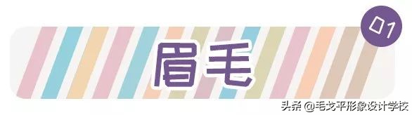 圆脸女生怎样化妆才能显得好看,圆脸怎么化妆显脸小淡妆