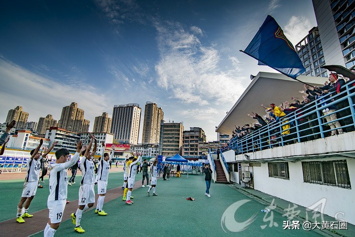 黄石已成赛事福地,武体载铭“借”个主场都能大胜对手