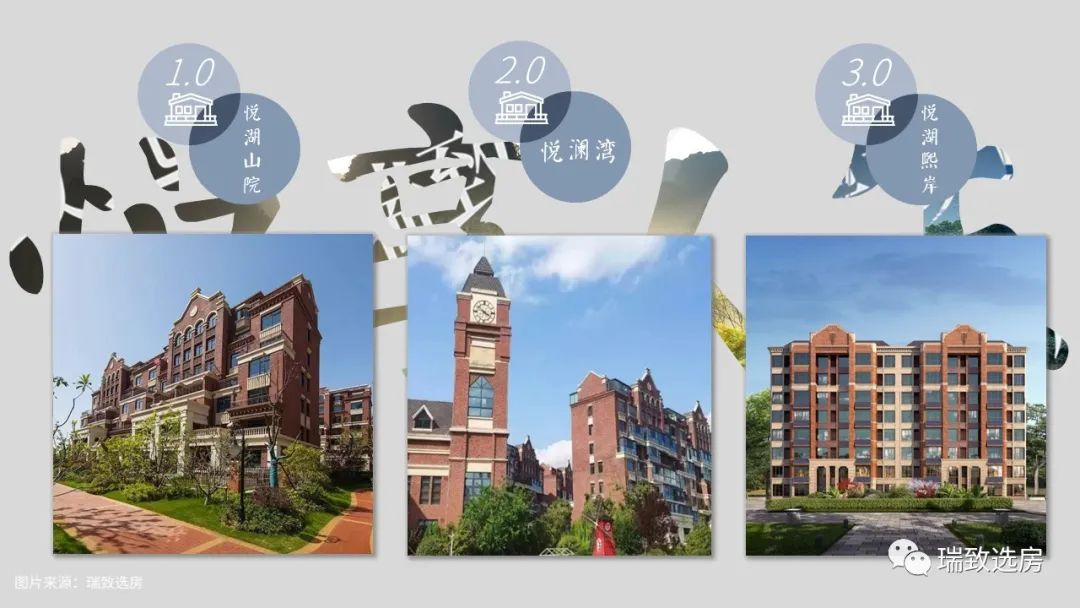 乐富强悦湖熙岸的优缺点,乐富强悦湖熙岸最新消息