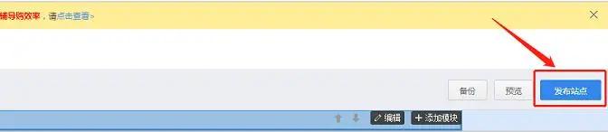 淘宝店铺装修操作包含无线装修吗,淘宝店铺怎么装修视频教程免费
