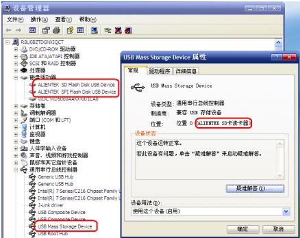 正点原子stm32mini开发板入门,正点原子stm32sd卡教程