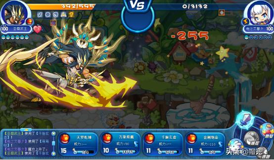 洛克王国星辰塔攻略伤害加50,洛克王国星辰塔龙王