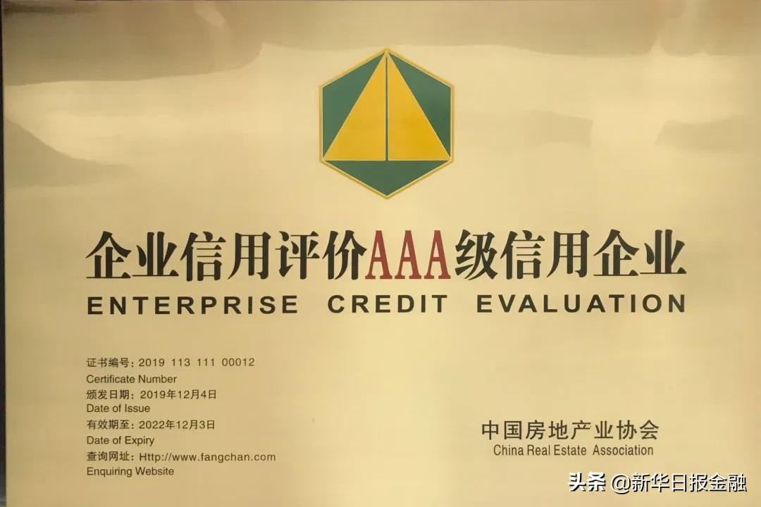 恒通复工的最新消息,恒通集团最新复工时间