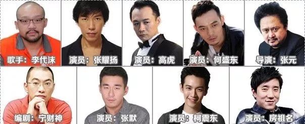 缉毒警察和吸毒明星,吸毒明星缉毒警