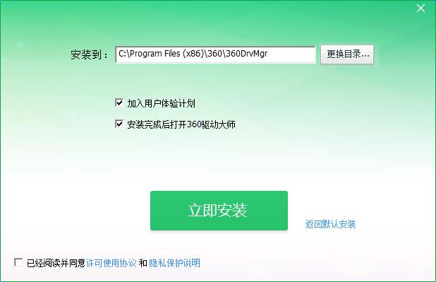 360驱动大师检测驱动正常,360驱动大师检索打印机驱动