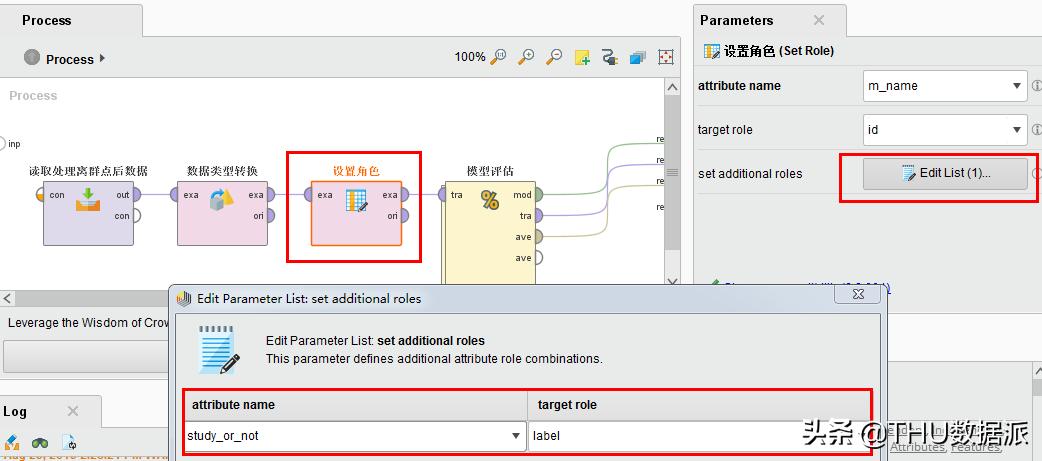 数据挖掘怎么学,手把手教你做数据挖掘